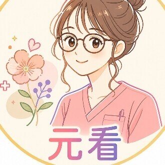 すずもと えりのアイコン